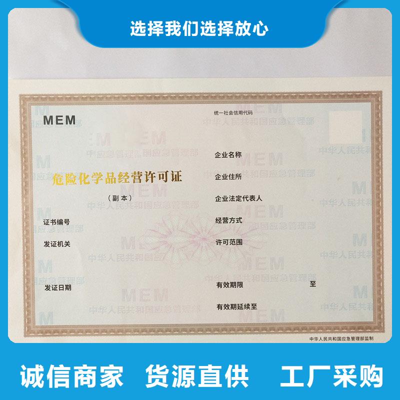 阳朔县学前教育办园加工价格