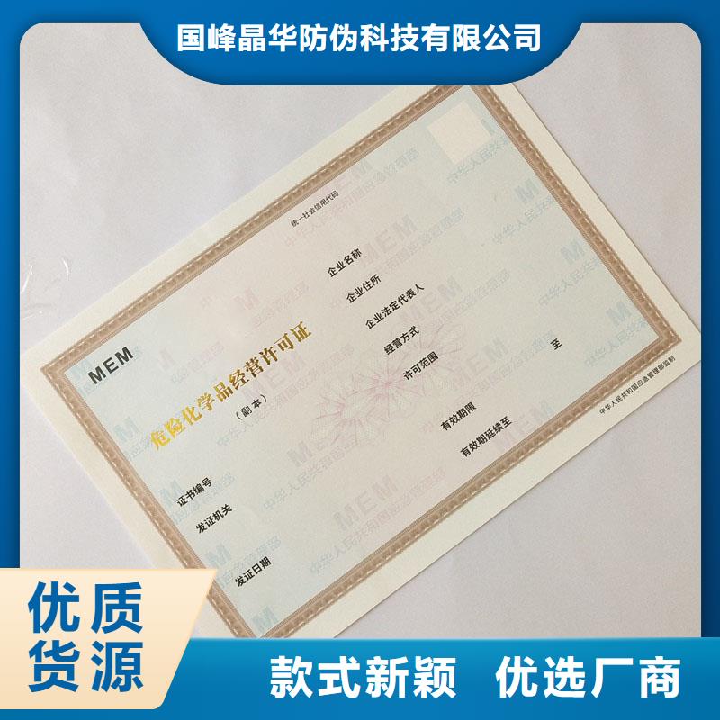 宝应重庆制作建设工程规划许可证定制
