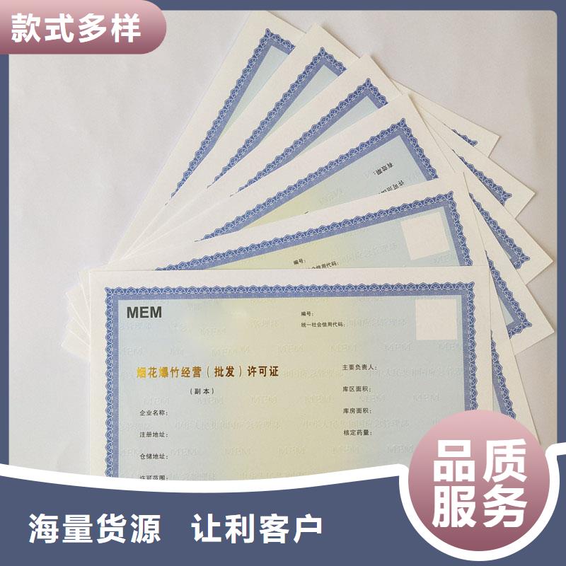 下关区非药品类易制毒化学品生产备案证明加工厂家