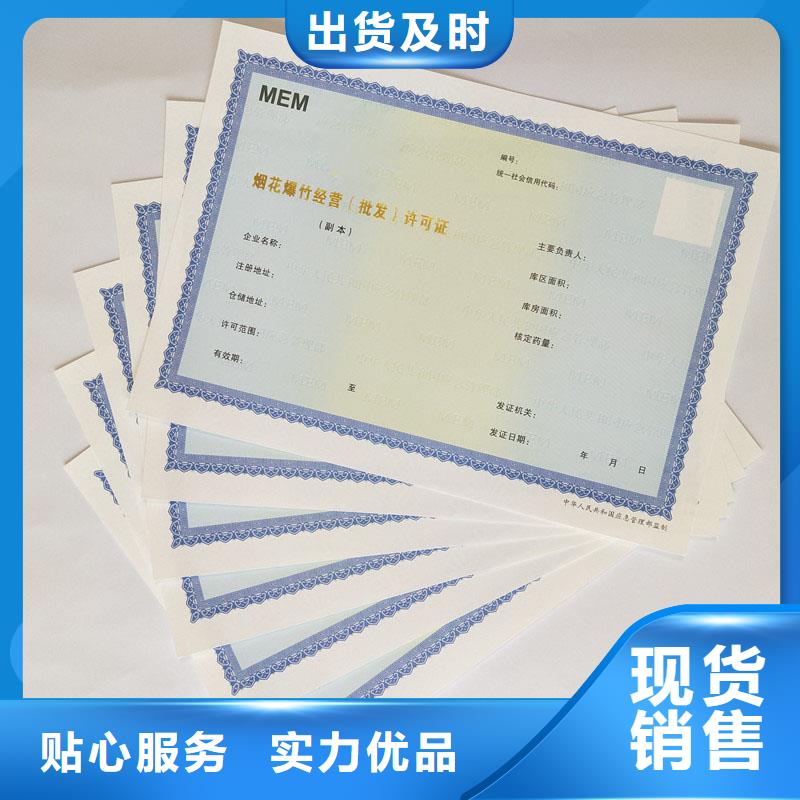 张湾区经营备案证明加工