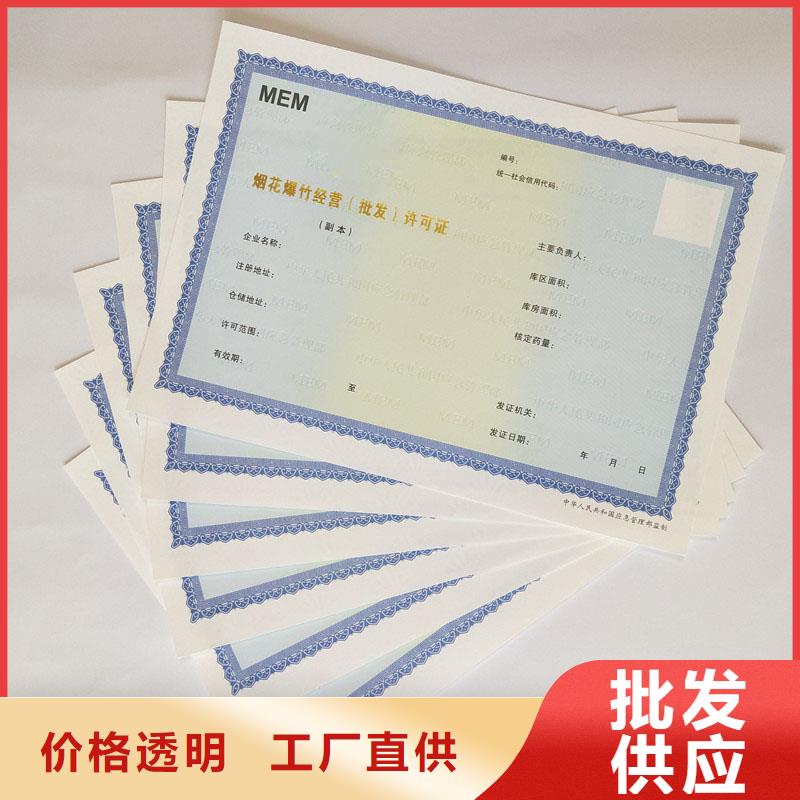 西城区管理和作业人员证订制生产厂家