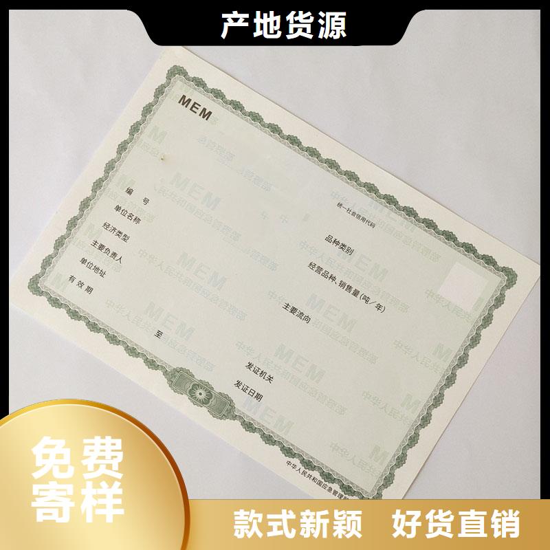 维吾尔自治区生产备案证明印刷厂烟花爆竹经营许可证加工价格