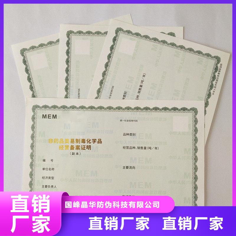 梅华街道原材料质检加工报价