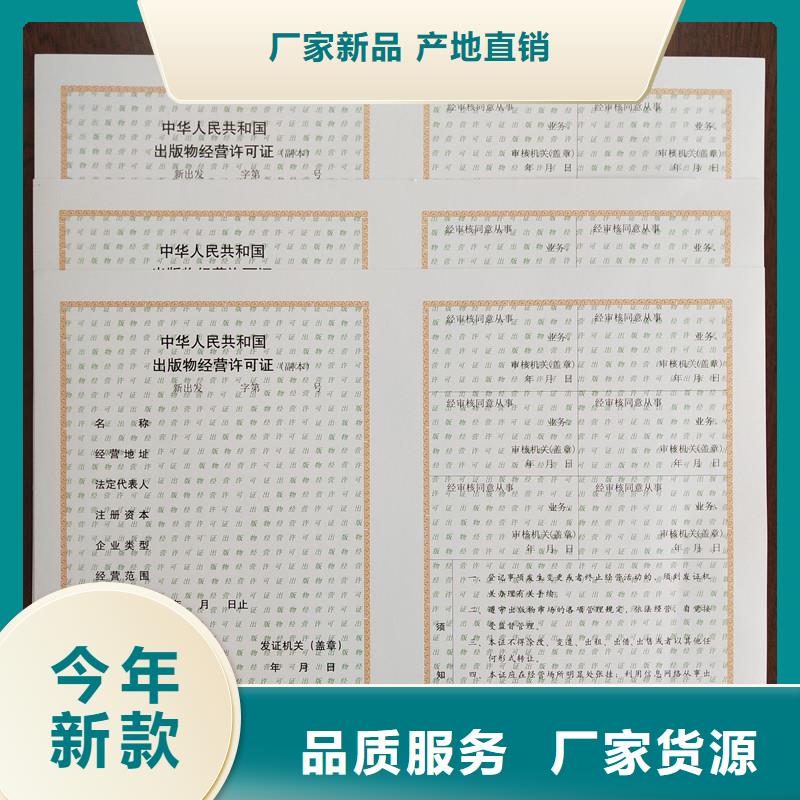 自流井卫生许可证公司
