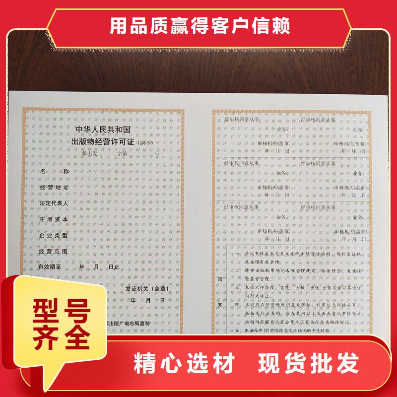 自流井卫生许可证公司