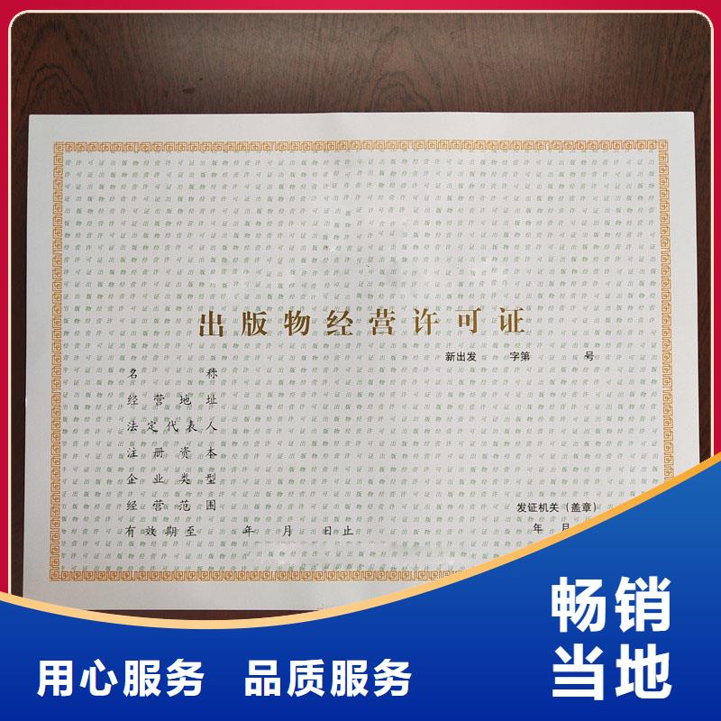 维吾尔自治区生产备案证明印刷厂烟花爆竹经营许可证加工价格