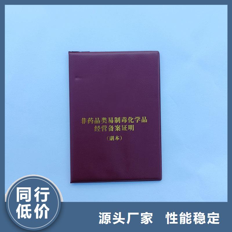 湘阴县食品小作坊小餐饮登记证定制报价防伪印刷厂家