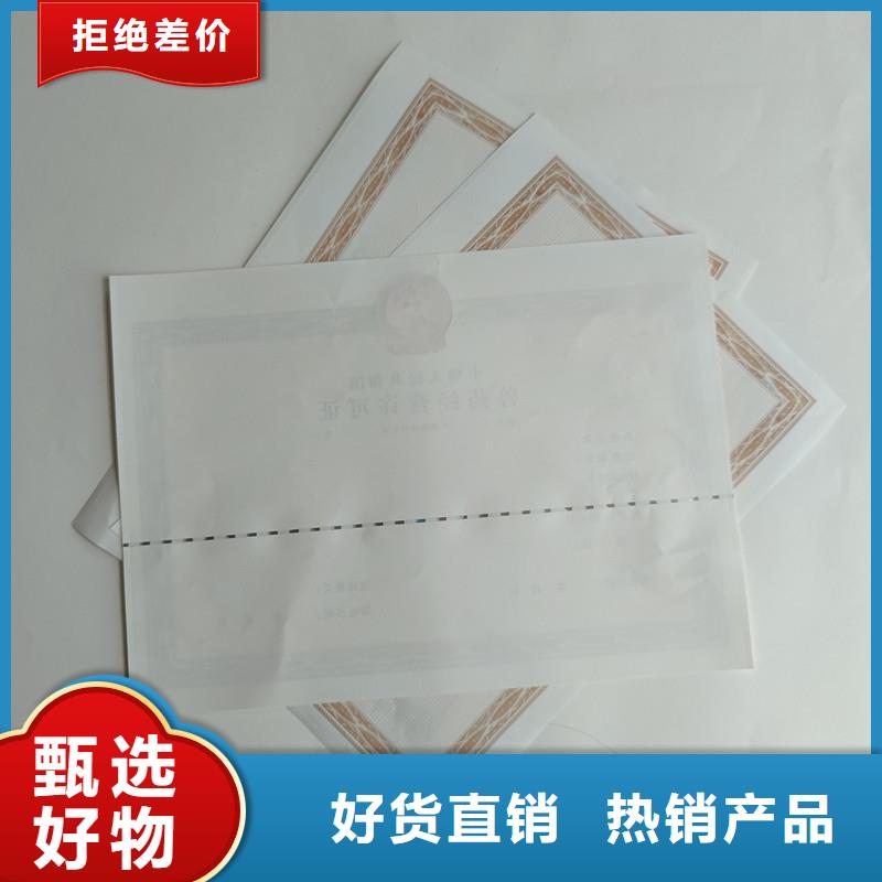湘阴县食品小作坊小餐饮登记证定制报价防伪印刷厂家