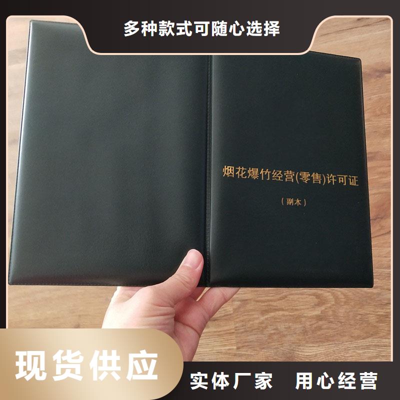 金安区防伪收购许可生产工厂