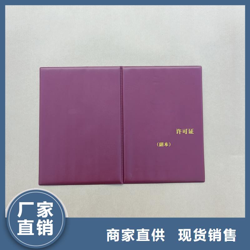 纤维纸鉴定印刷厂印制封面