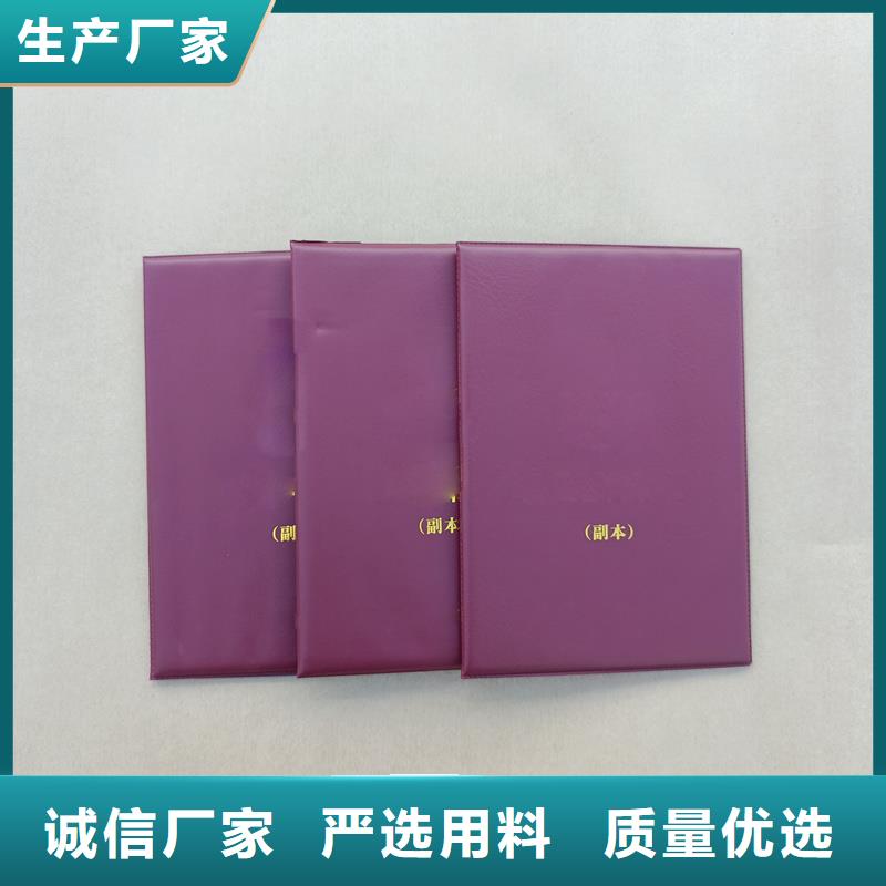 西城备案定制价格金线防伪量大优惠