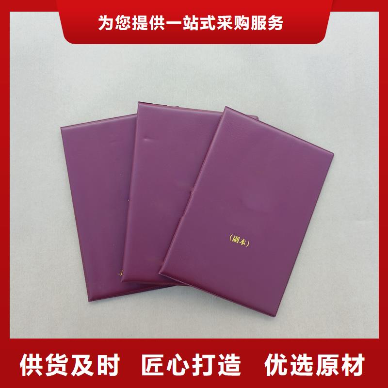 岗位能力评价定制做各种