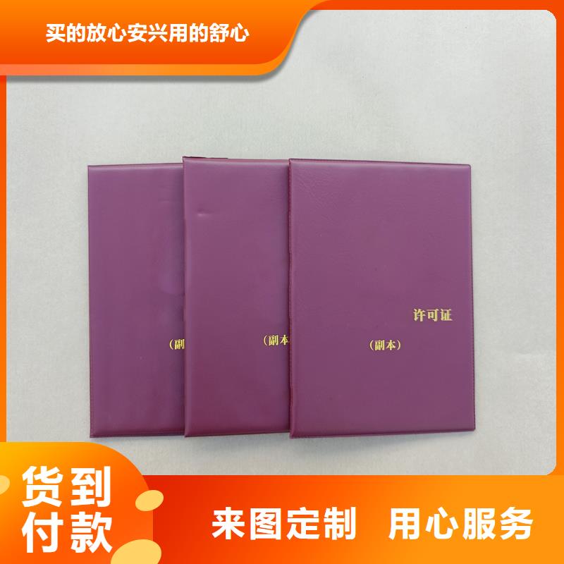 师资培训合格生产价格定做皮革