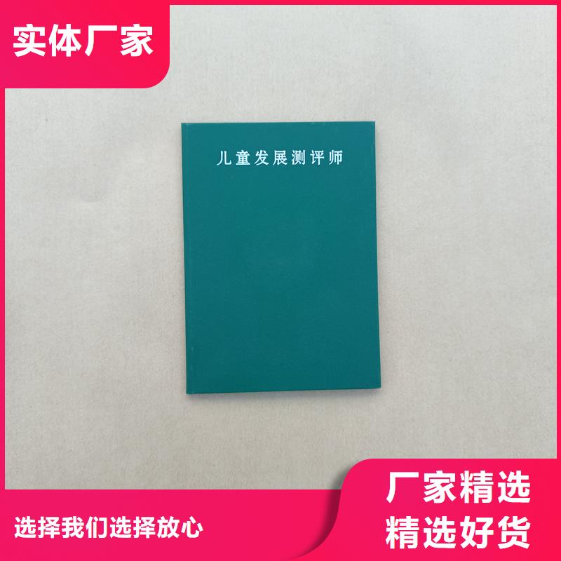 岗位报价技能培训