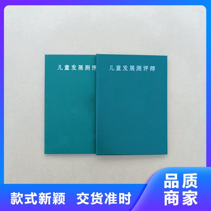 导师定制外壳制作