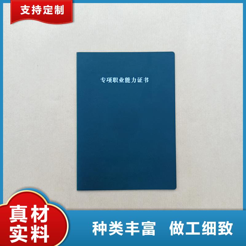 合格证加工价格获奖定做