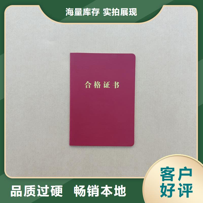 晶华菊花水印纸印刷加工制作