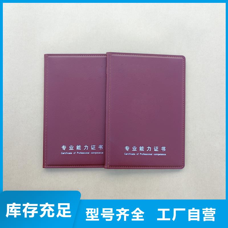 防伪辅修结业价格技能培训