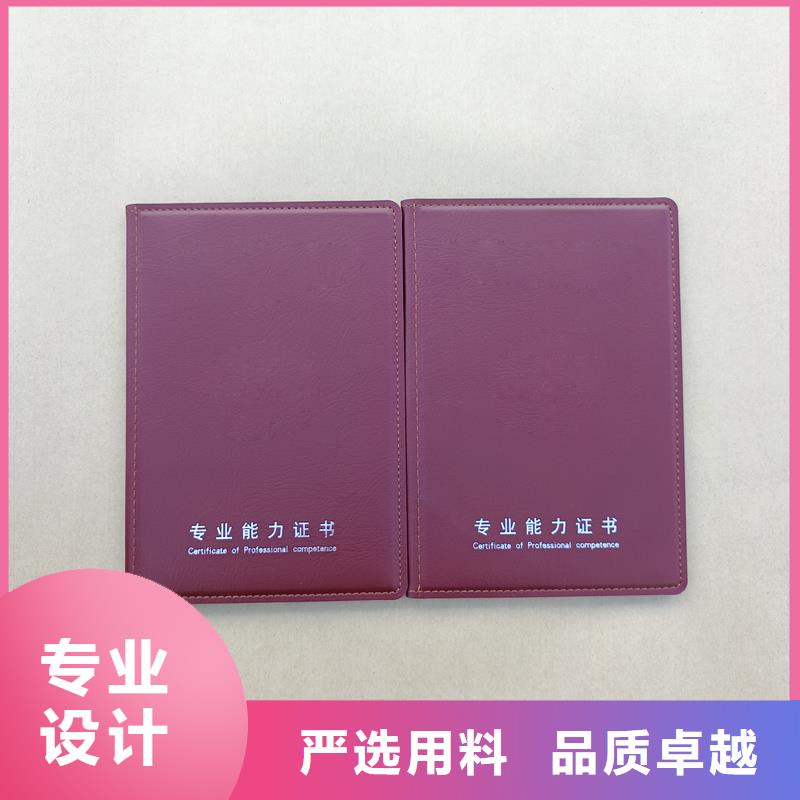  现货满足大量采购