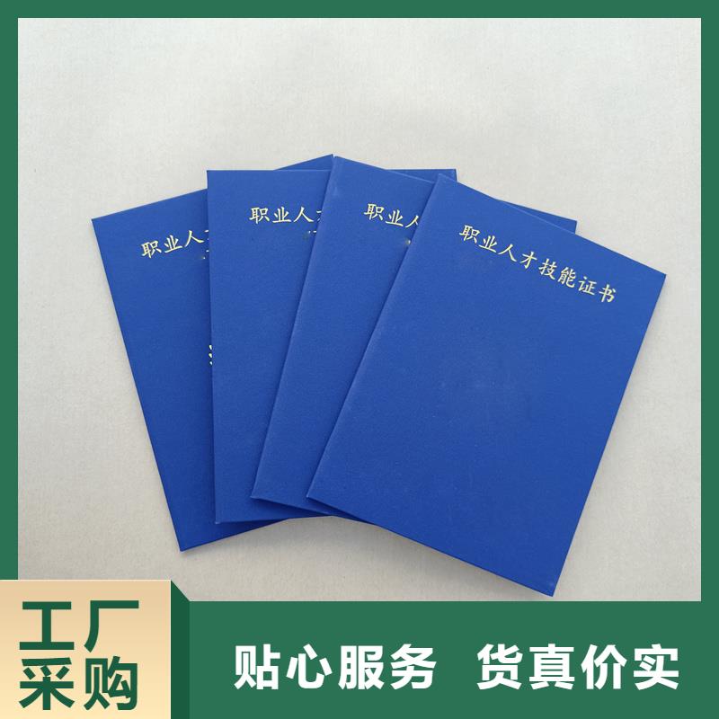  现货满足大量采购
