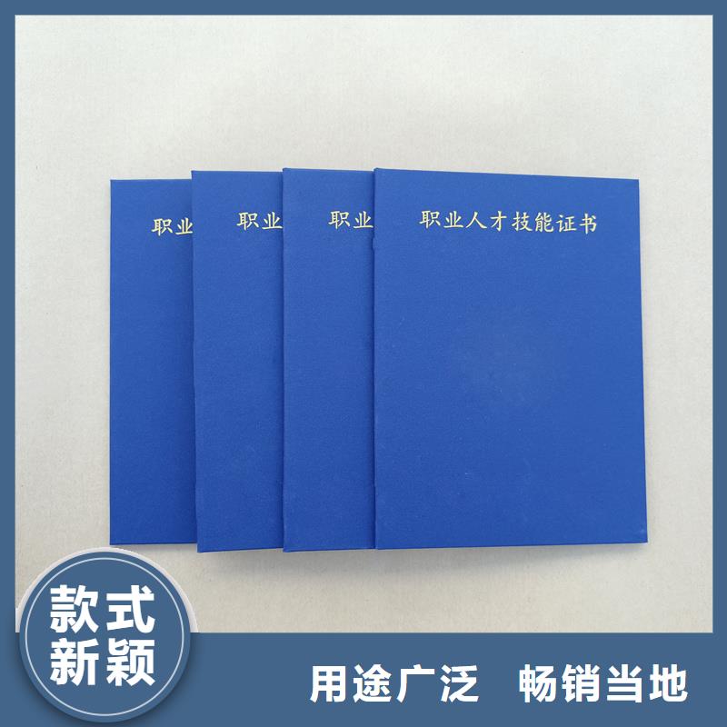 荧光防伪公司专业制作