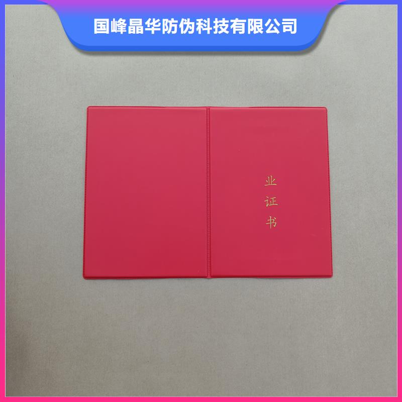 跆拳道协会价钱