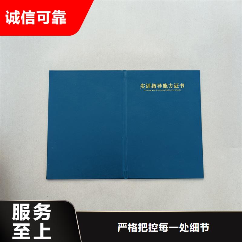 毕业封面培训生产工厂
