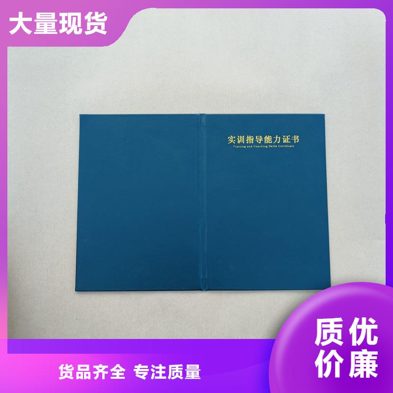 大洼外壳制作线防伪纸张印刷