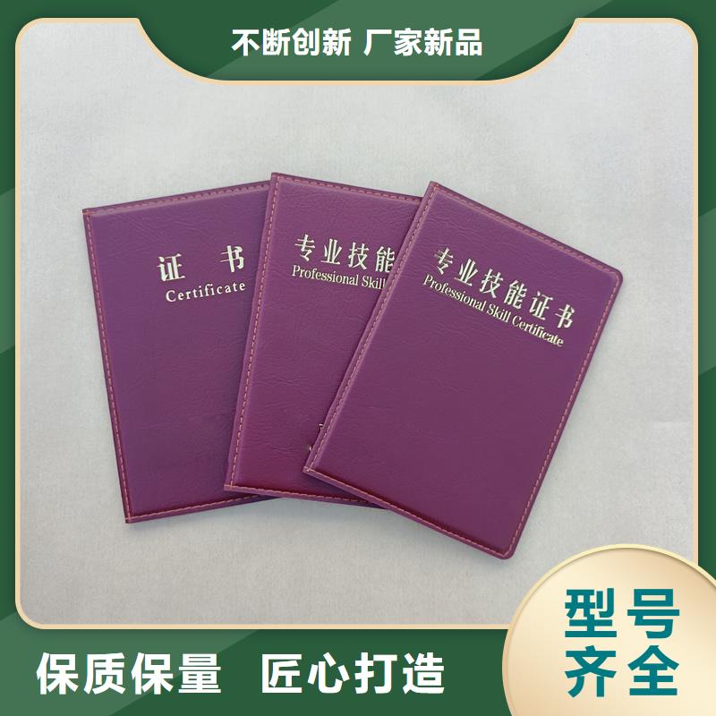 收藏印刷外壳制作