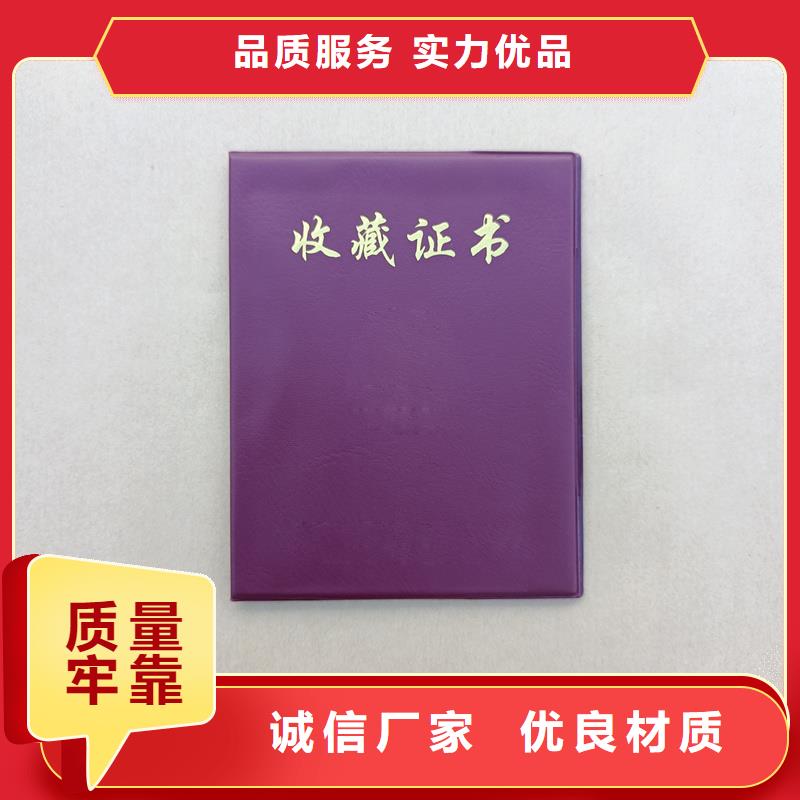 防伪印刷选择我们没错