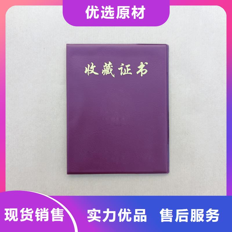 能力培训订做工厂封皮定制