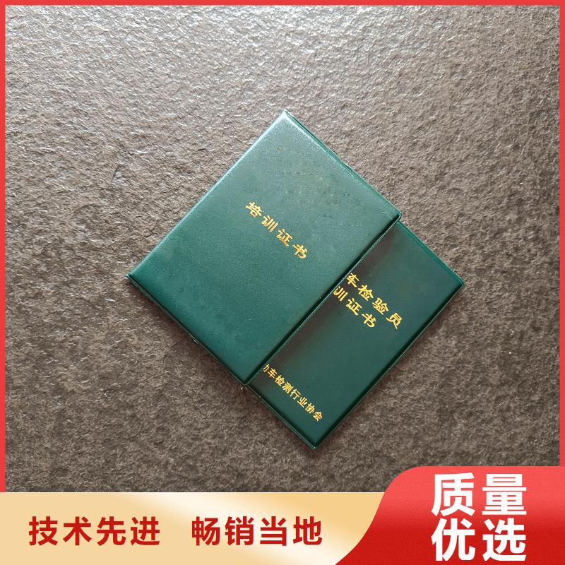慈利制作厂家防伪认证印刷