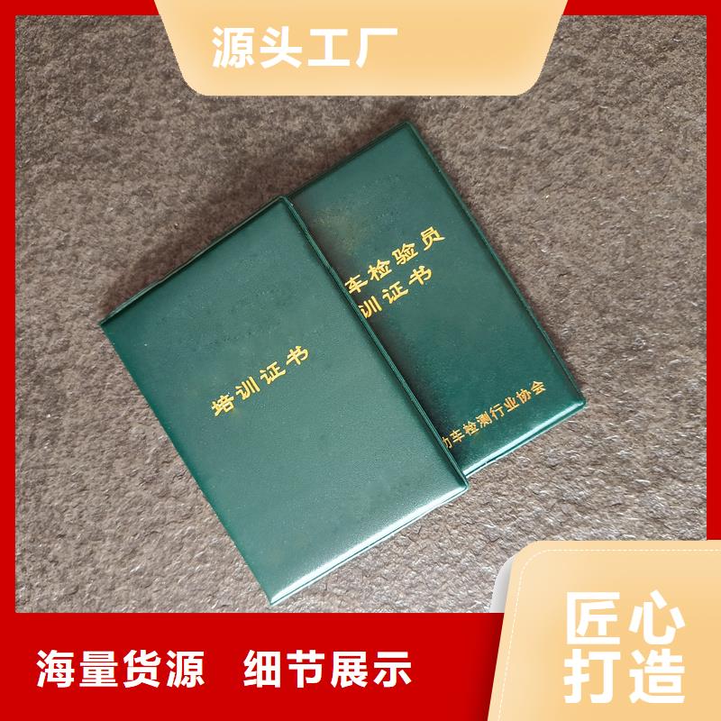 防伪印刷公司防伪培训认证订做公司