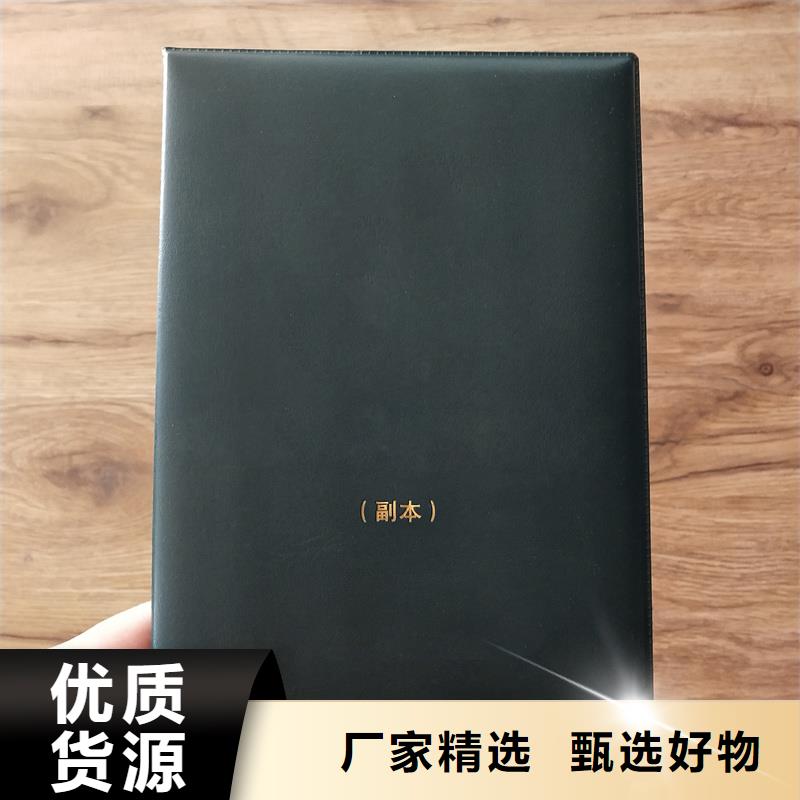 收藏封皮厂家荣誉外壳