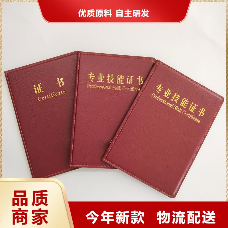 防伪印刷公司防伪培训认证订做公司