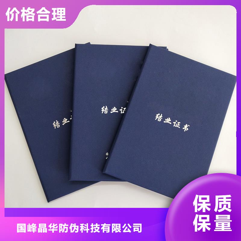 股权生产公司荣誉外壳