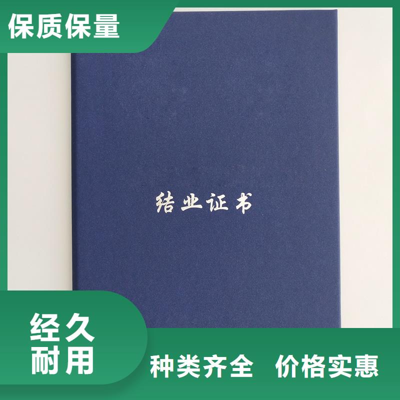 执业能力定制报价印刷厂