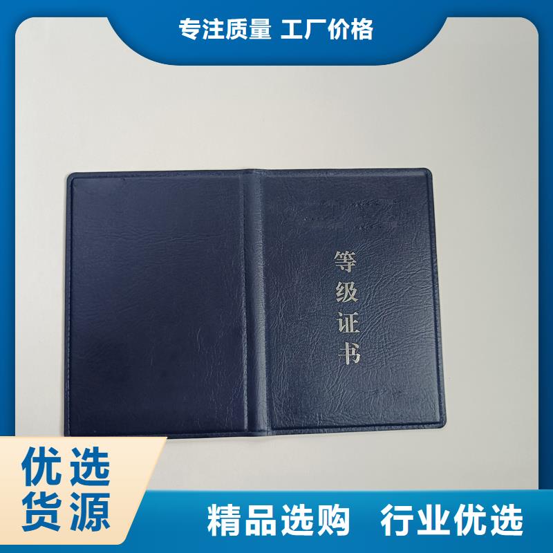 鲅鱼圈印制封面岗位培训报价