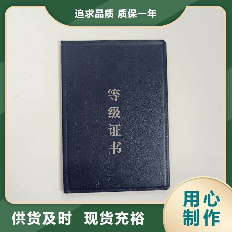 纤维纸鉴定印刷厂印制封面