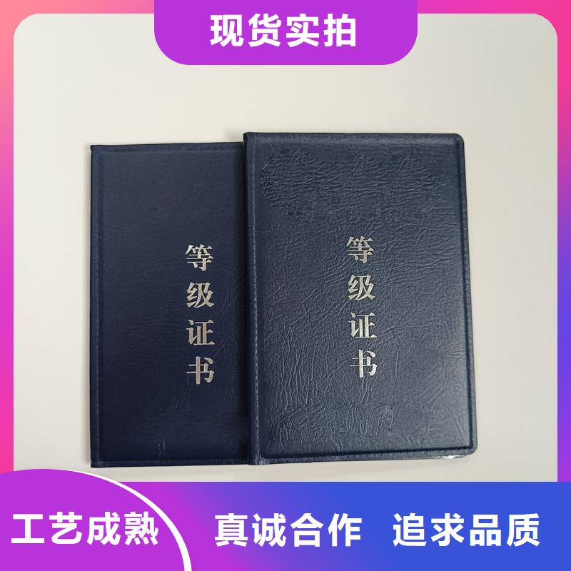 岗位能力公司做各种