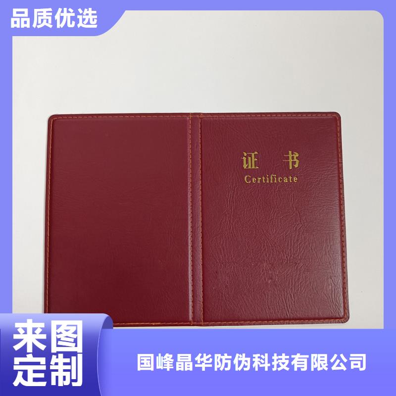 夹江制作厂家志愿者定制