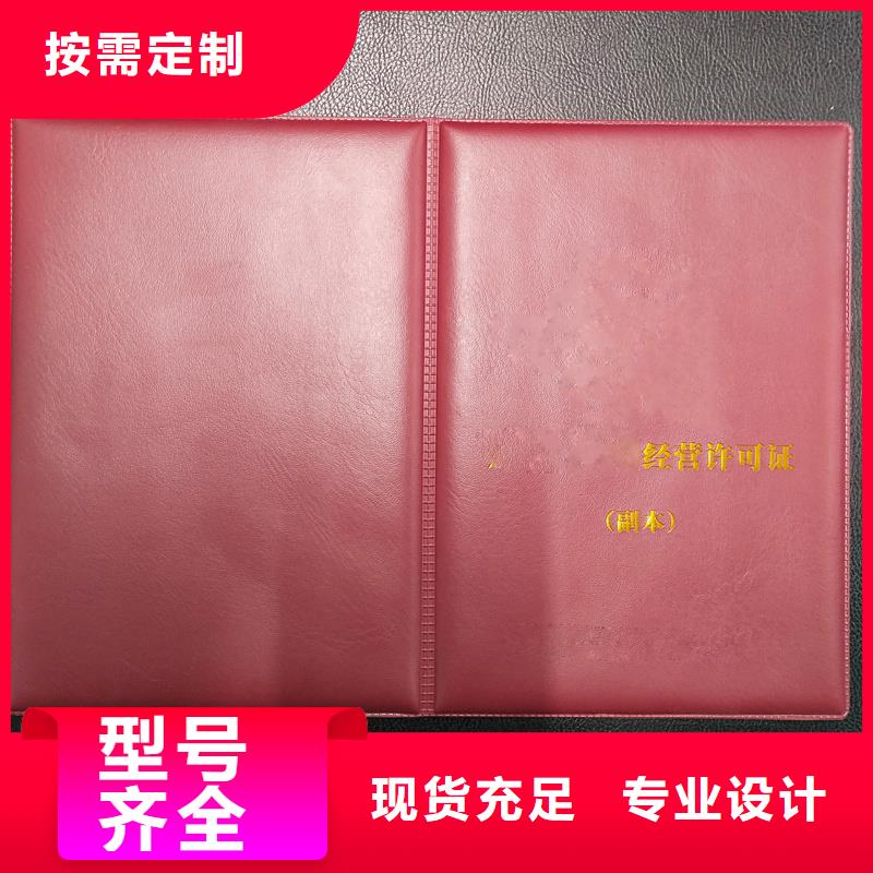合格证加工价格获奖定做