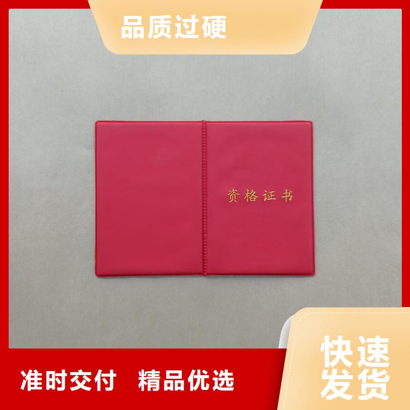 岗位能力评价定制报价彩印
