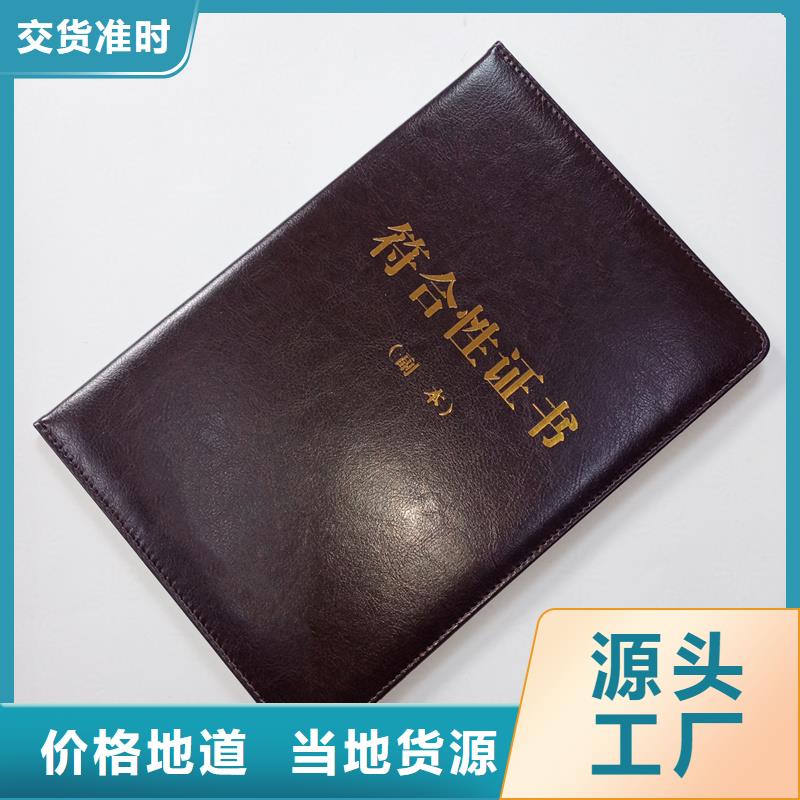 定南职称封面岗位资格报价