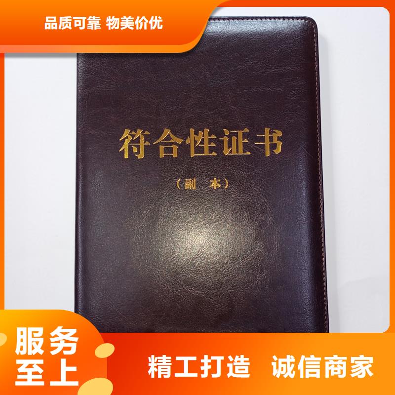 专业人才职业技能防伪备案定做