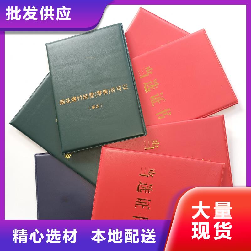 制作报价制作