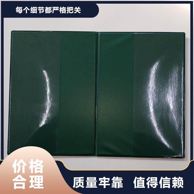 荣誉定做厂家印刷技能