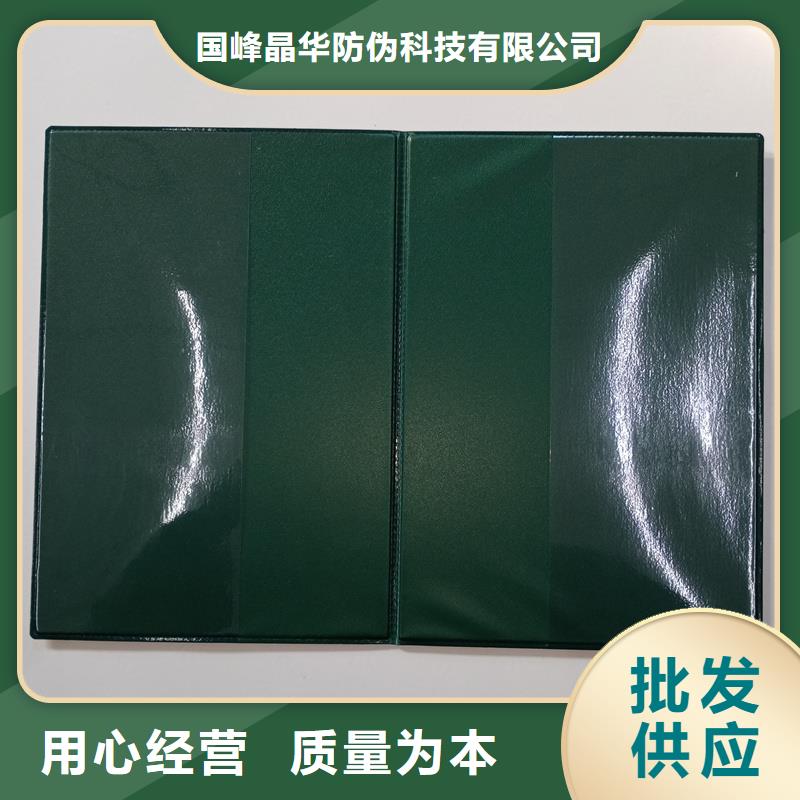晶华印刷厂订做各种印刷