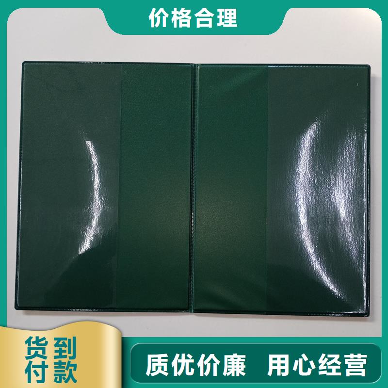 股权厂家外壳厂家