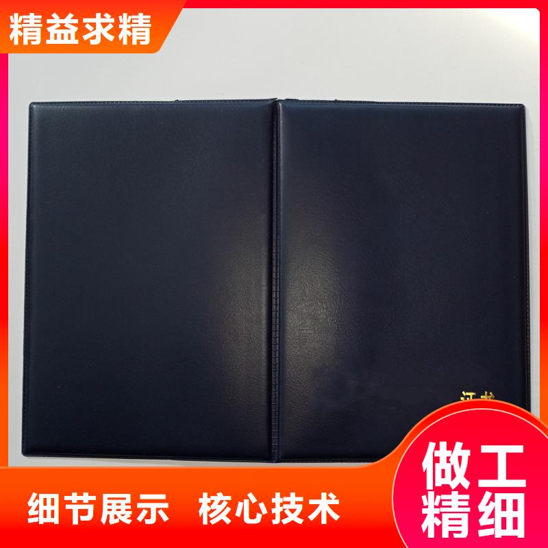 股权生产公司荣誉外壳